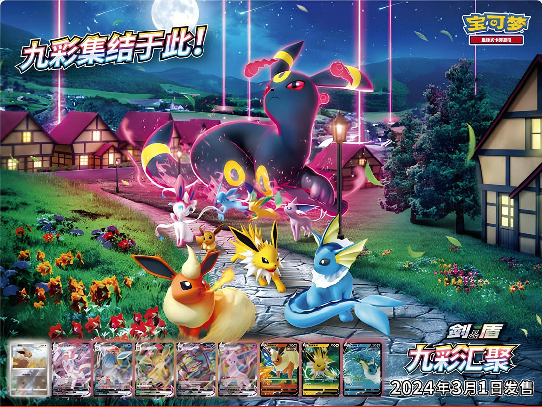 „Nine Colors Gathering“ – Das neue Pokémon-Set auf vereinfachtem Chinesisch erscheint am 1. März 2024