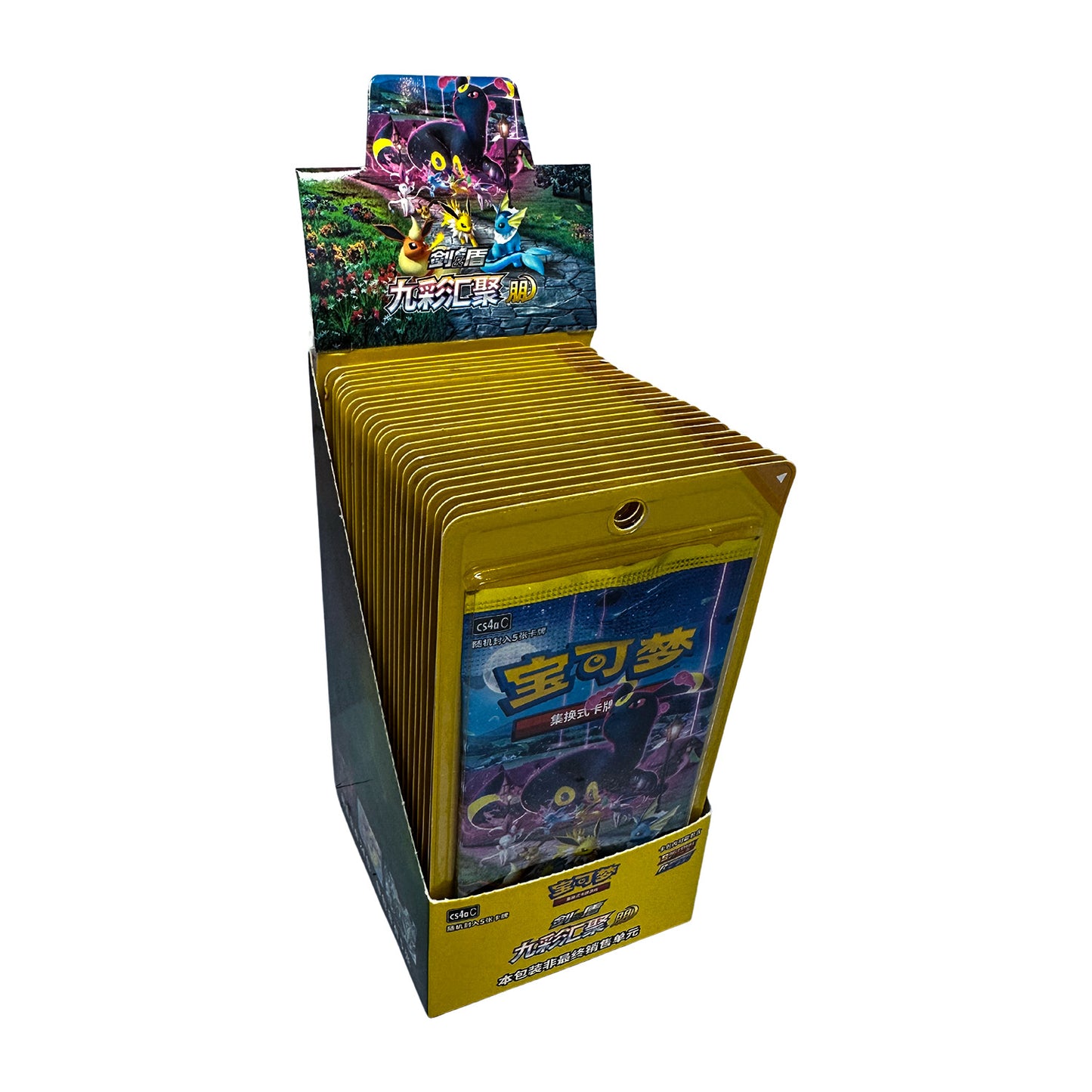 [S-CHN] Pokémon Display - Nine Colors Gathering: Friend (CS4a)