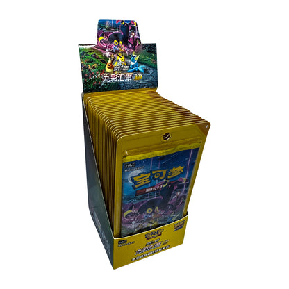 [S-CHN] Pokémon Display - Nine Colors Gathering: Friend (CS4a)