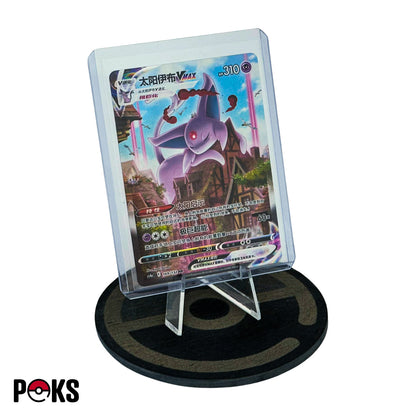 [S-CHN] Pokémon Einzelkarte - Psiana VMAX Alt Art