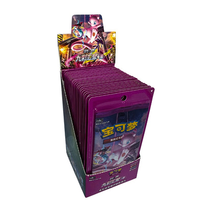 [S-CHN] Pokémon Display - Nine Colors Gathering: Origin (CS4b)
