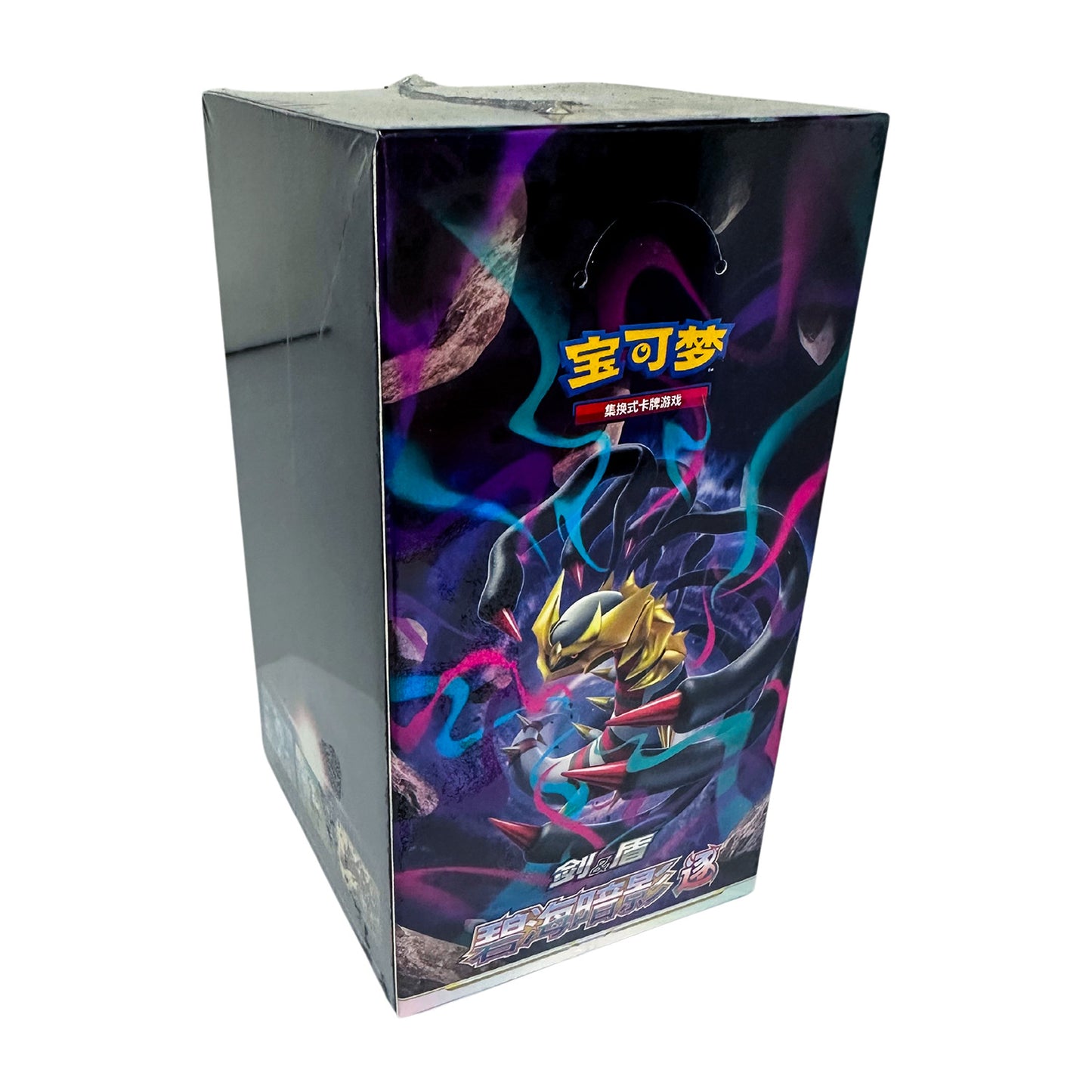 [S-CHN] Pokémon Display - Azure Shadows - Pursuit (CS6b)
