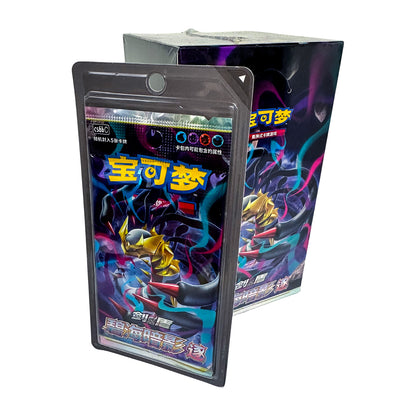 [S-CHN] Pokémon Display - Azure Shadows - Pursuit (CS6b)