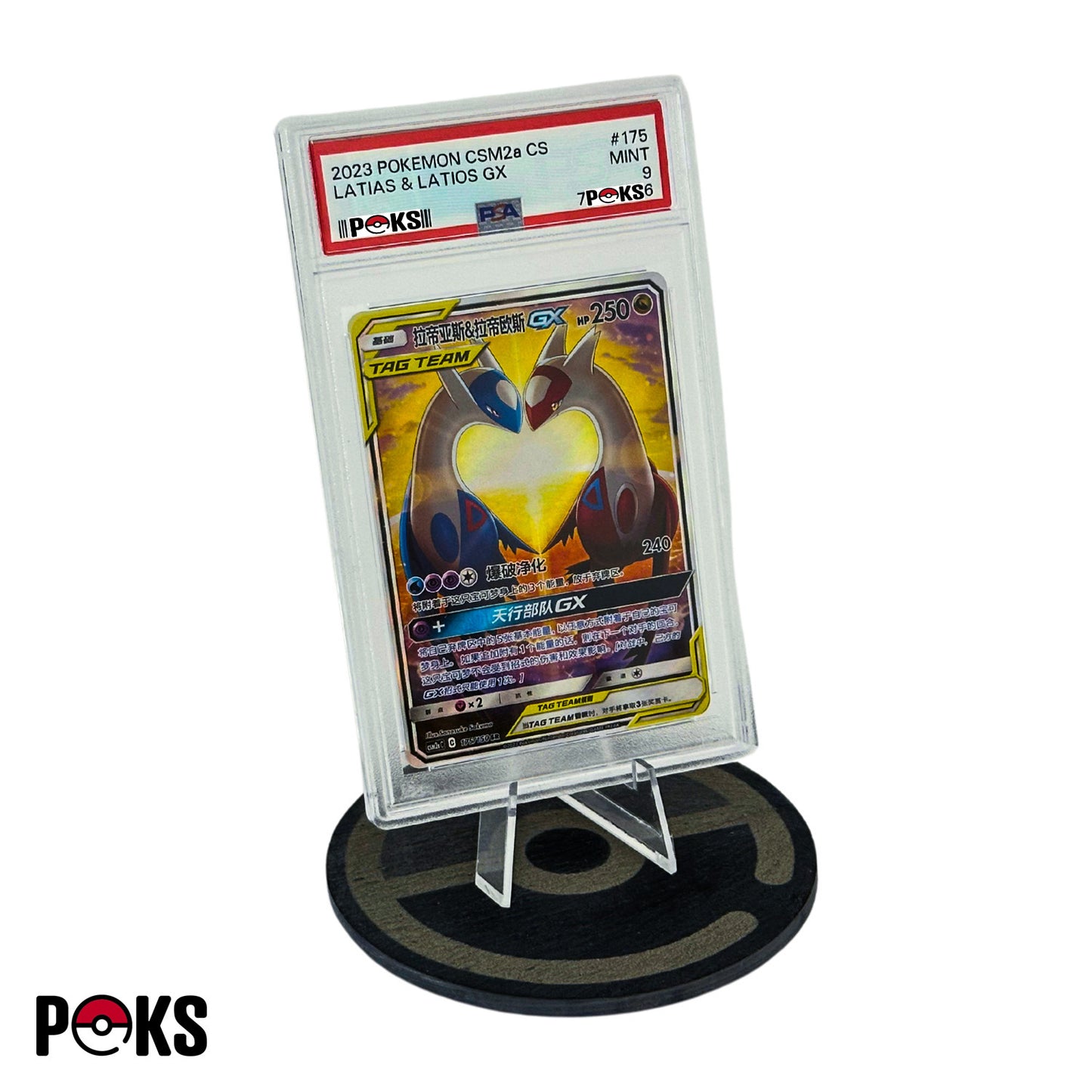 [S-CHN] [PSA 9] Pokémon Einzelkarte - Latias & Latios GX Tag Team Alt Art
