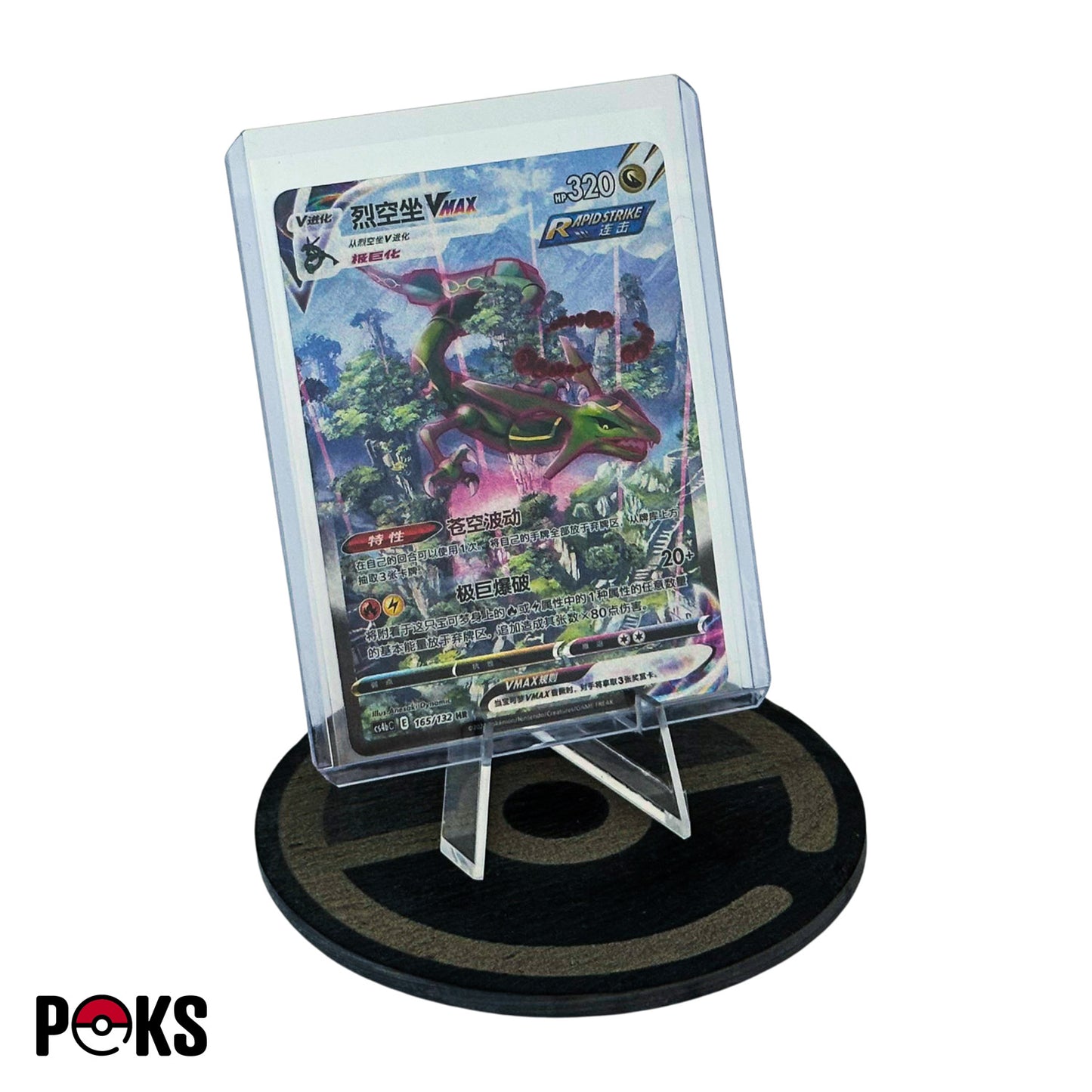 [S-CHN] Pokémon Einzelkarte - Rayquaza VMAX Alt Art