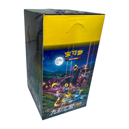 [S-CHN] Pokémon Display - Nine Colors Gathering: Friend (CS4a)