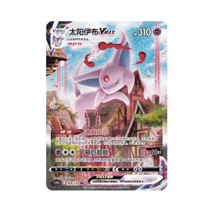 [S-CHN] Pokémon Einzelkarte - Psiana VMAX Alt Art